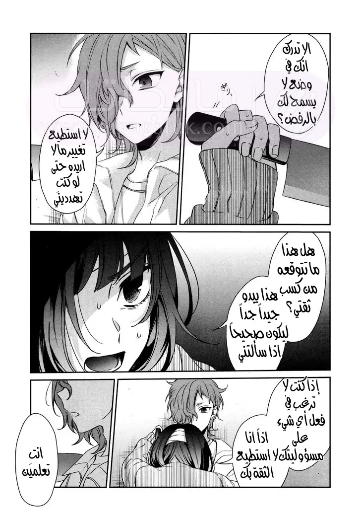 الصفحة 21