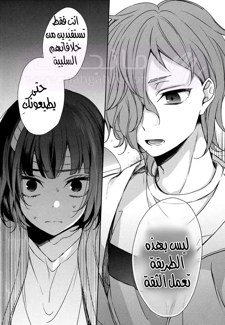 الصفحة 22
