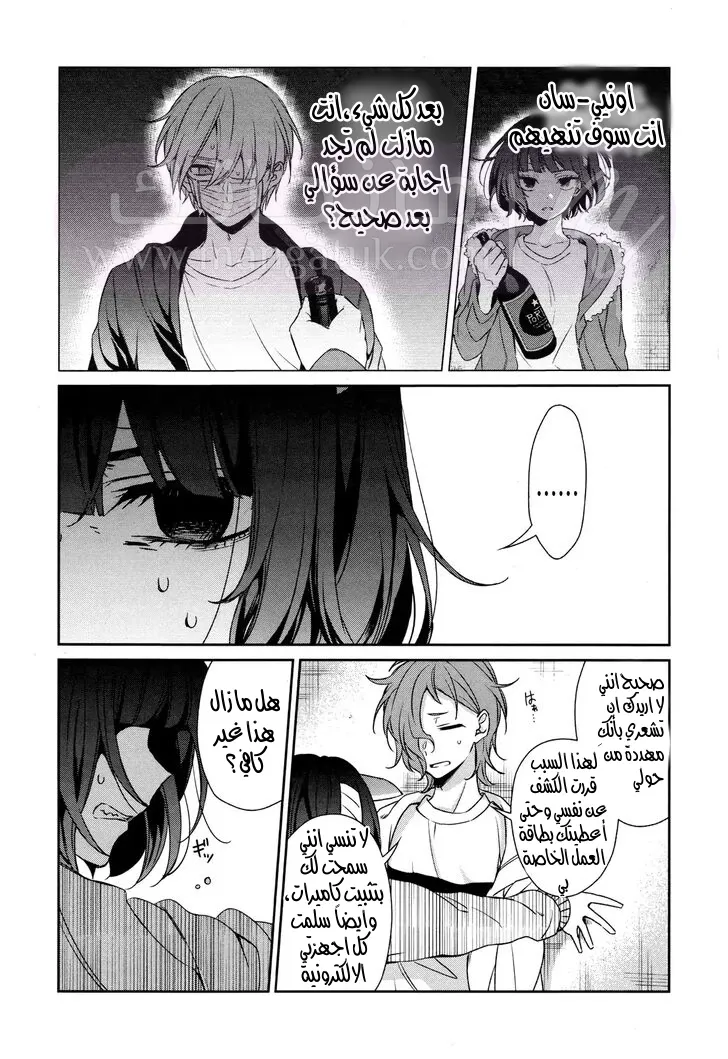 الصفحة 23