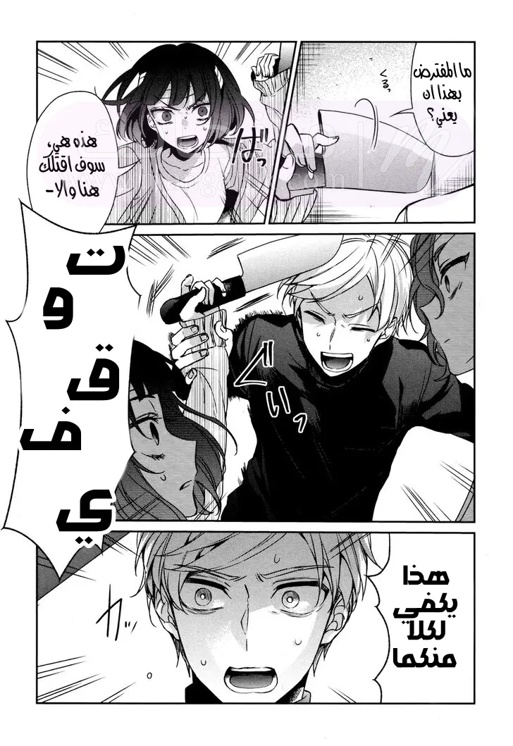 الصفحة 24