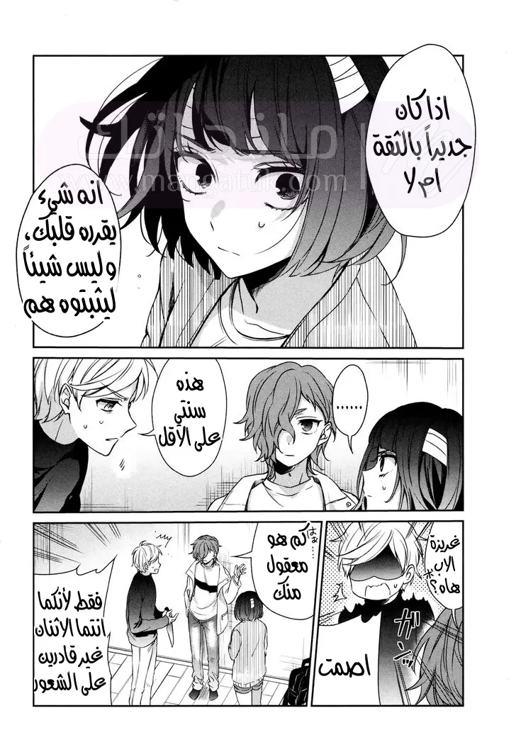 الصفحة 26