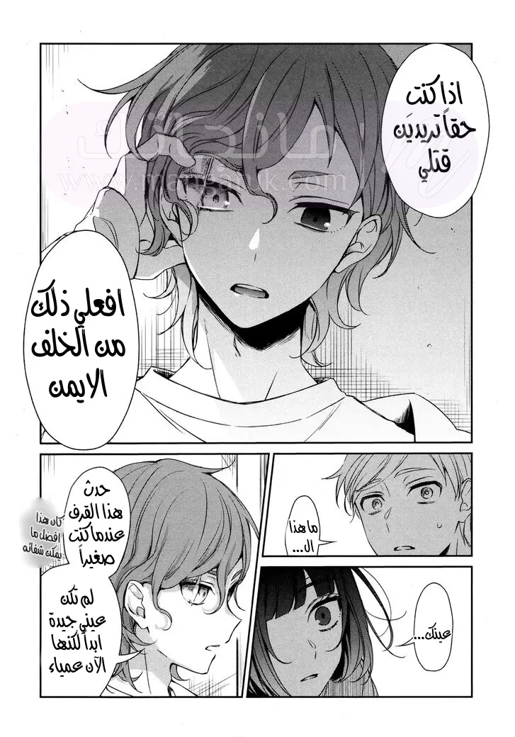 الصفحة 28