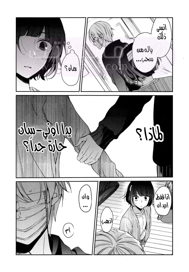 الصفحة 33