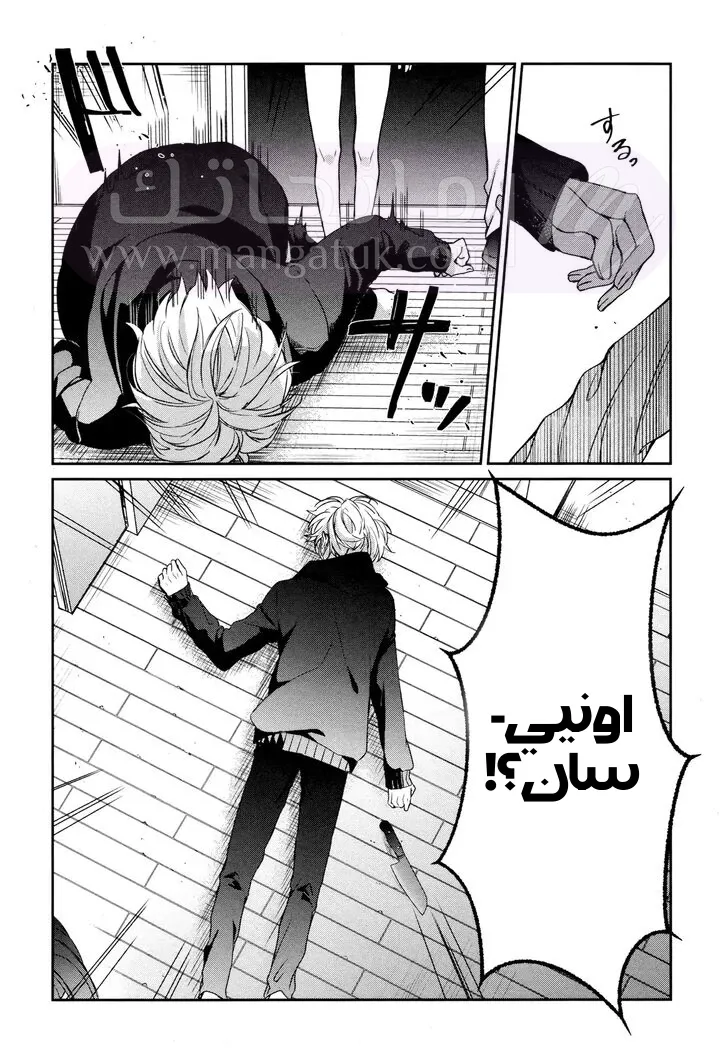 الصفحة 34