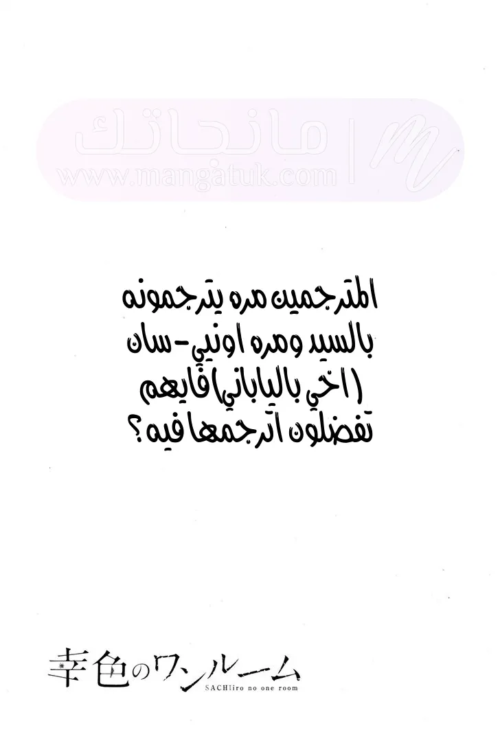الصفحة 35
