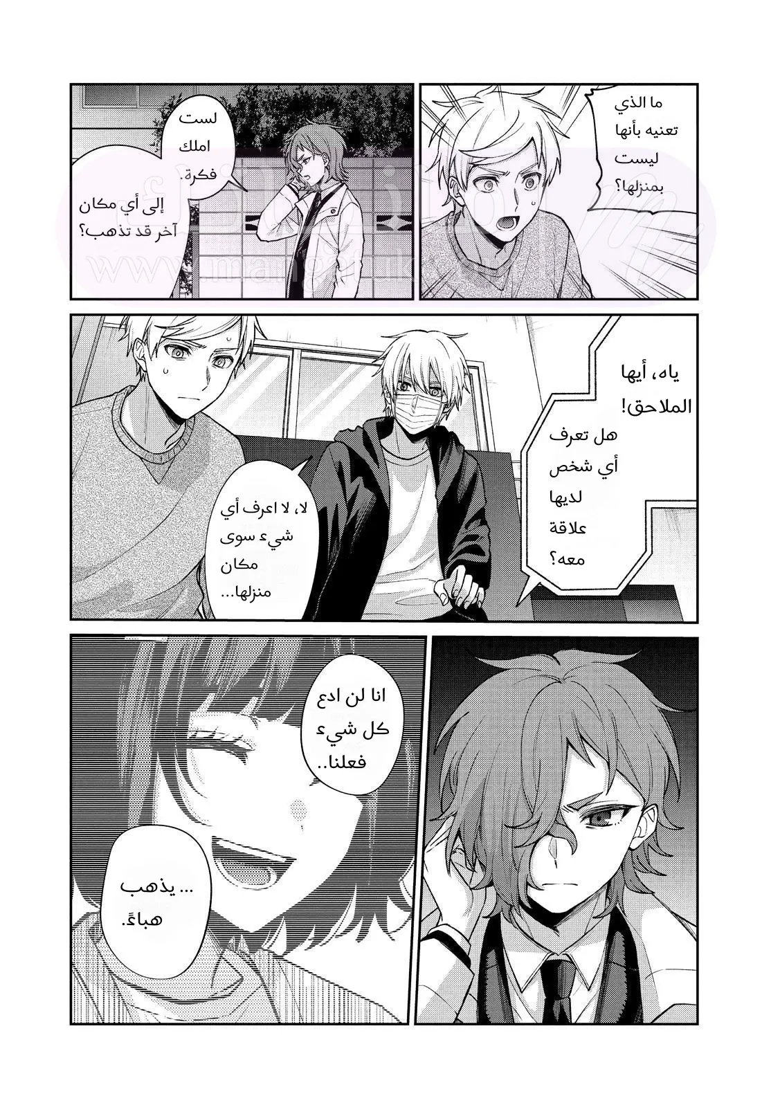 الصفحة 4