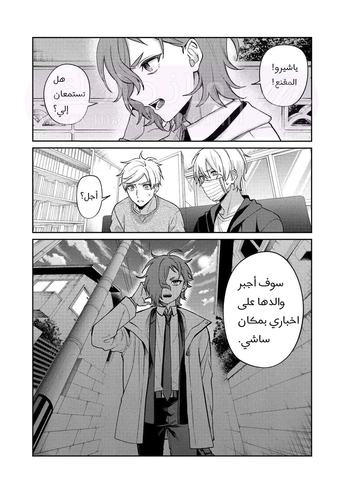 الصفحة 5
