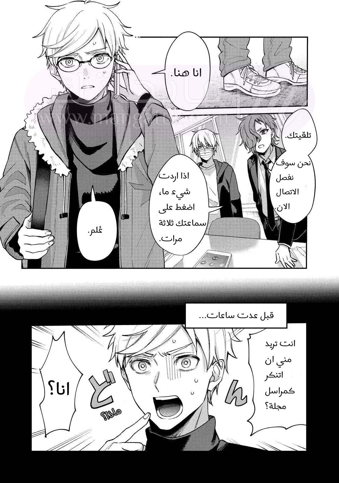 الصفحة 10