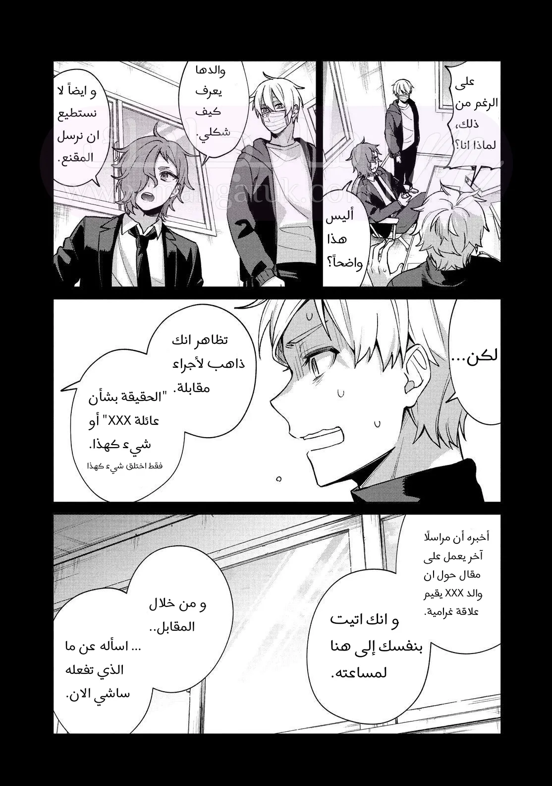 الصفحة 11