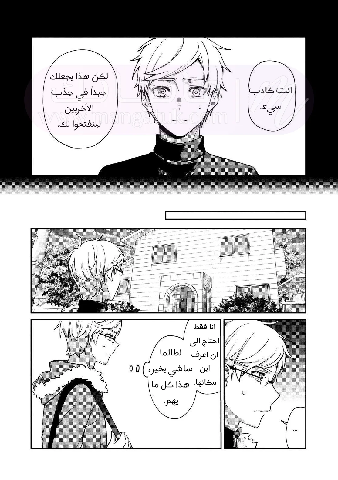 الصفحة 14