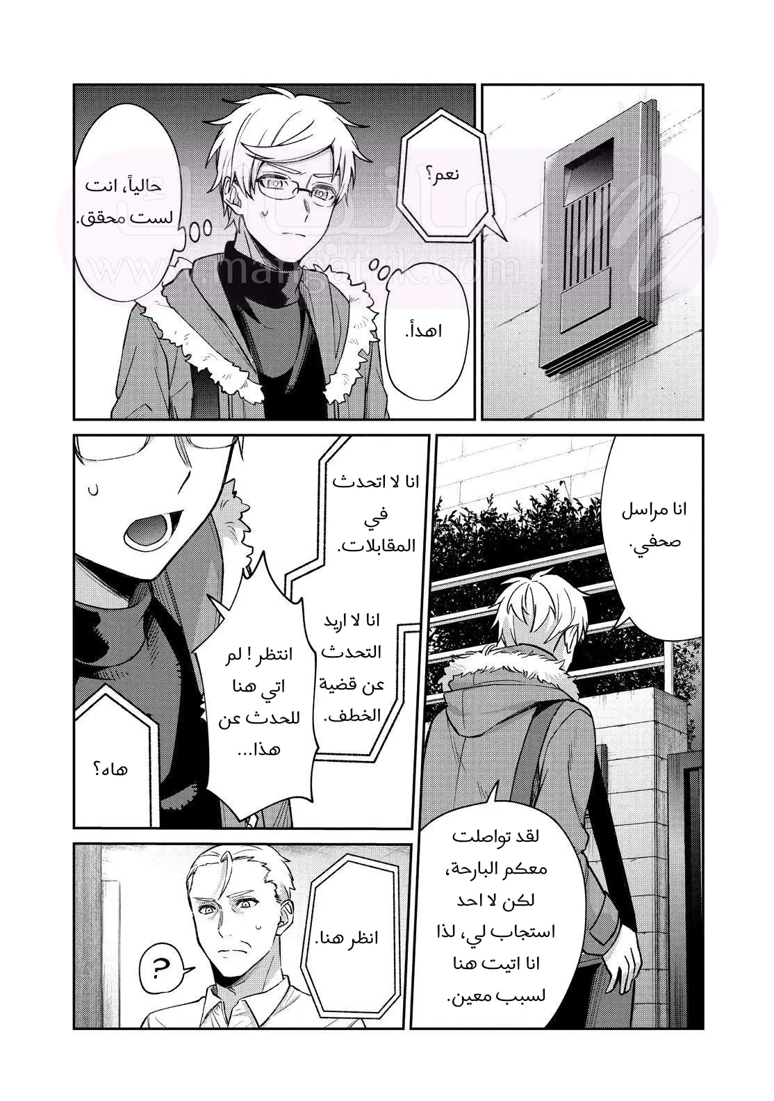 الصفحة 15