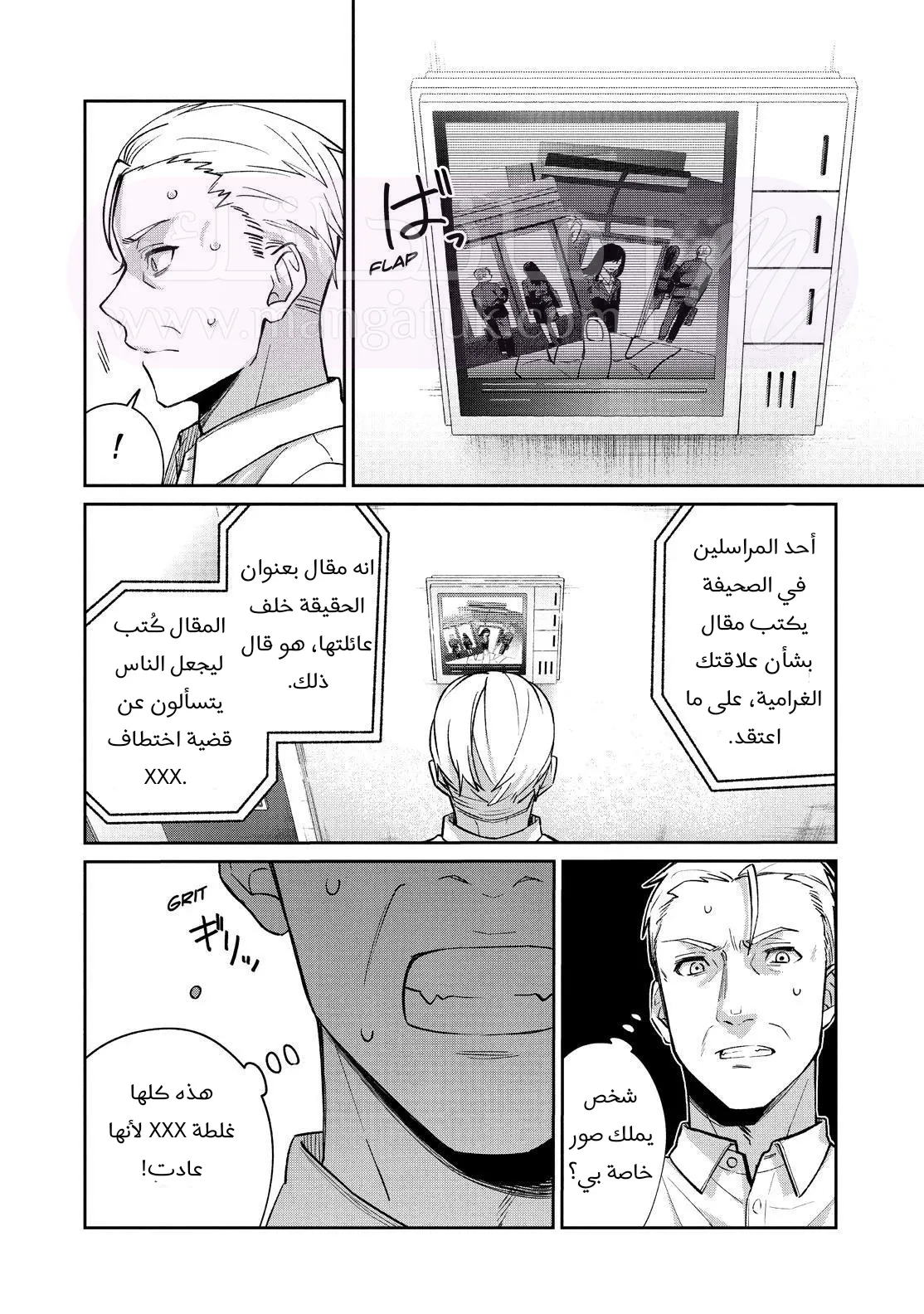 الصفحة 16