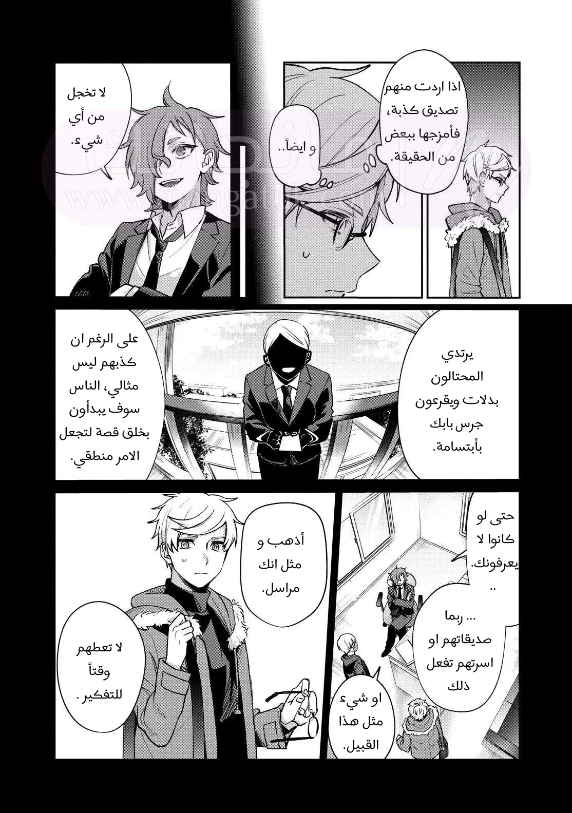 الصفحة 17