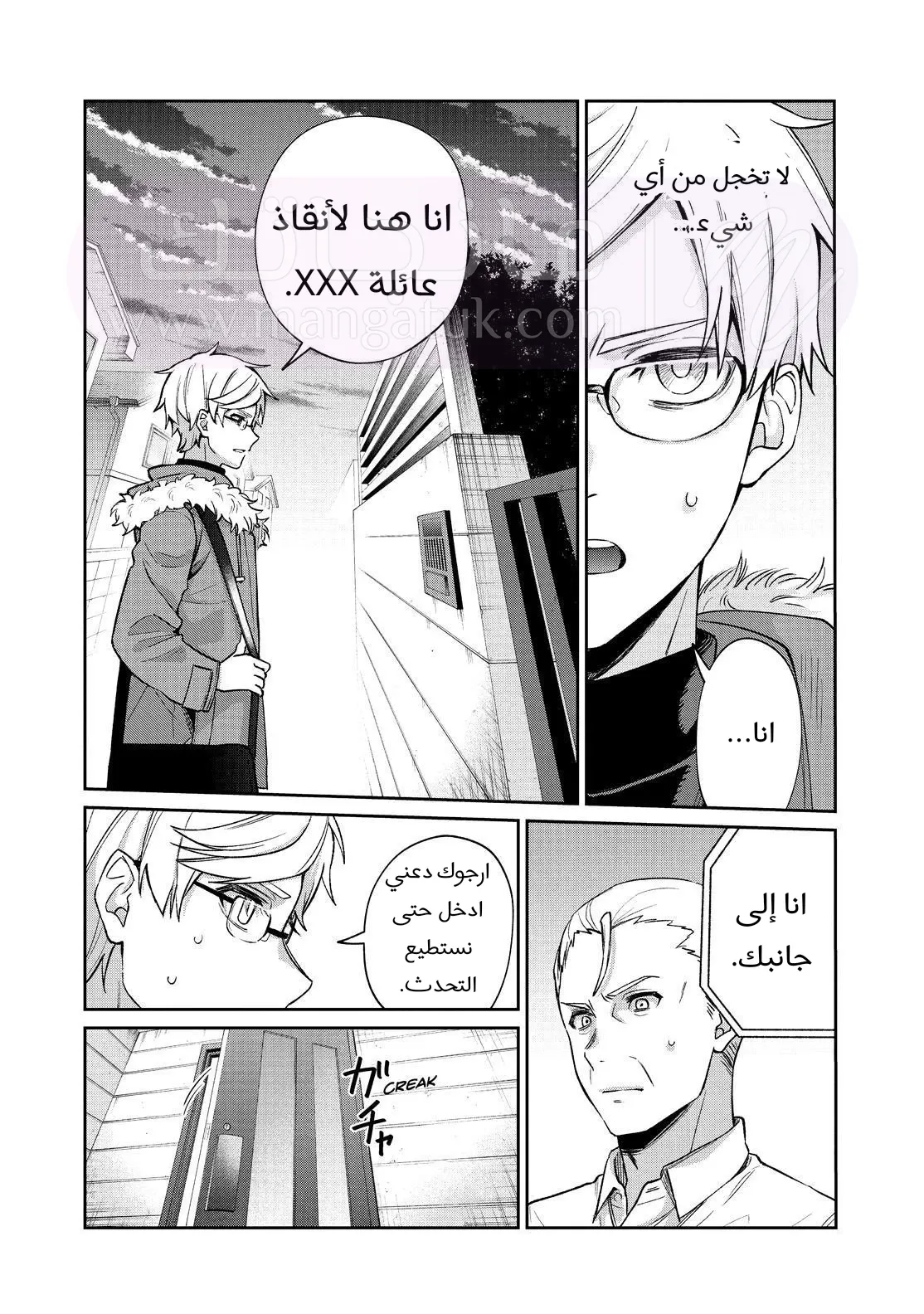 الصفحة 18