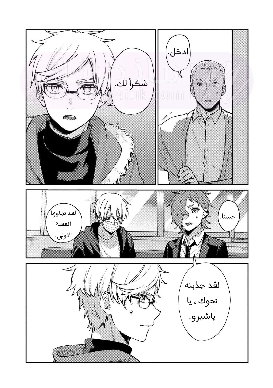 الصفحة 19
