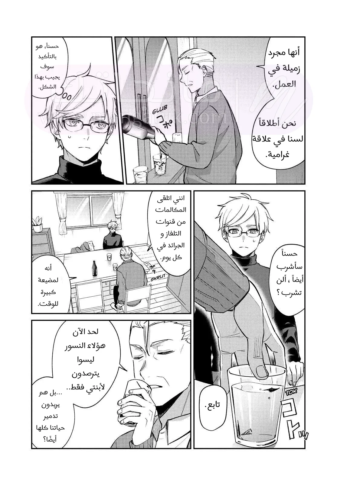 الصفحة 22