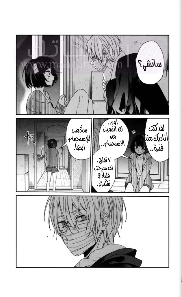الصفحة 4