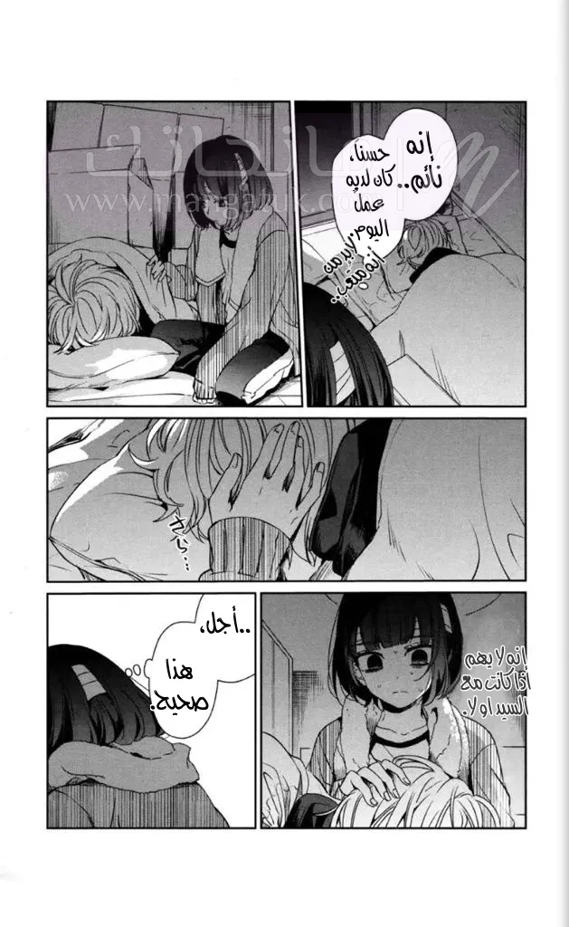 الصفحة 10