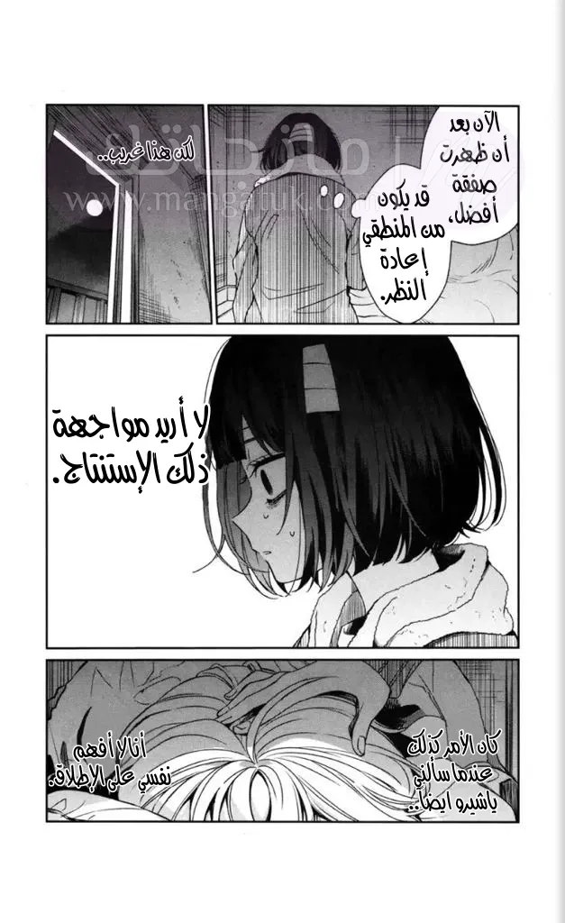 الصفحة 11