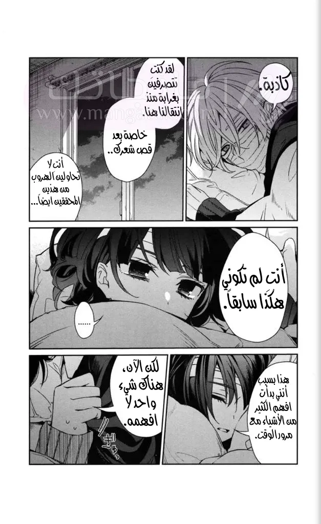 الصفحة 14
