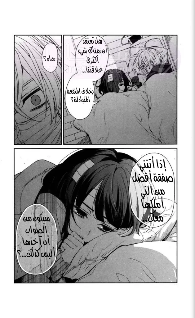 الصفحة 15