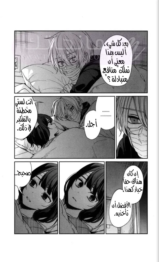 الصفحة 16