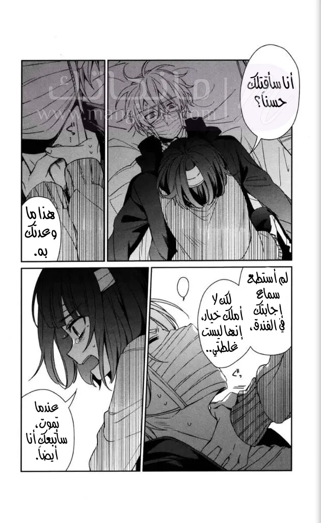 الصفحة 21
