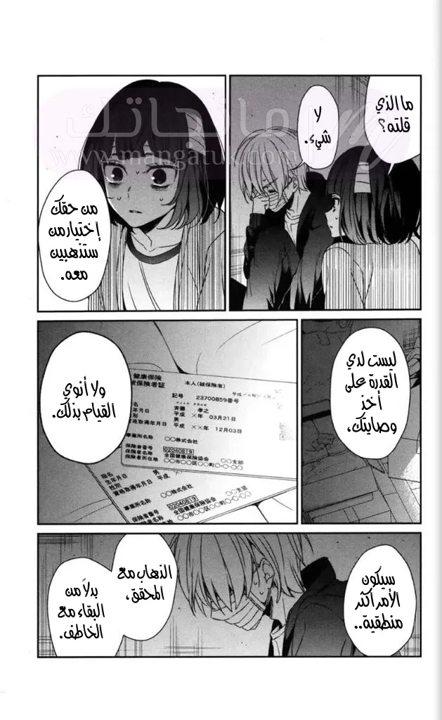 الصفحة 26