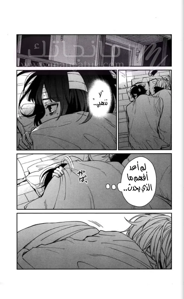 الصفحة 28