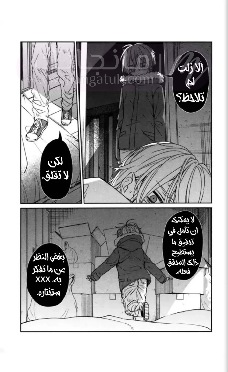 الصفحة 30