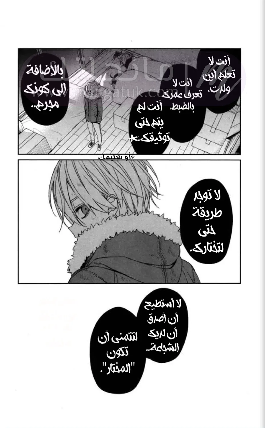 الصفحة 31