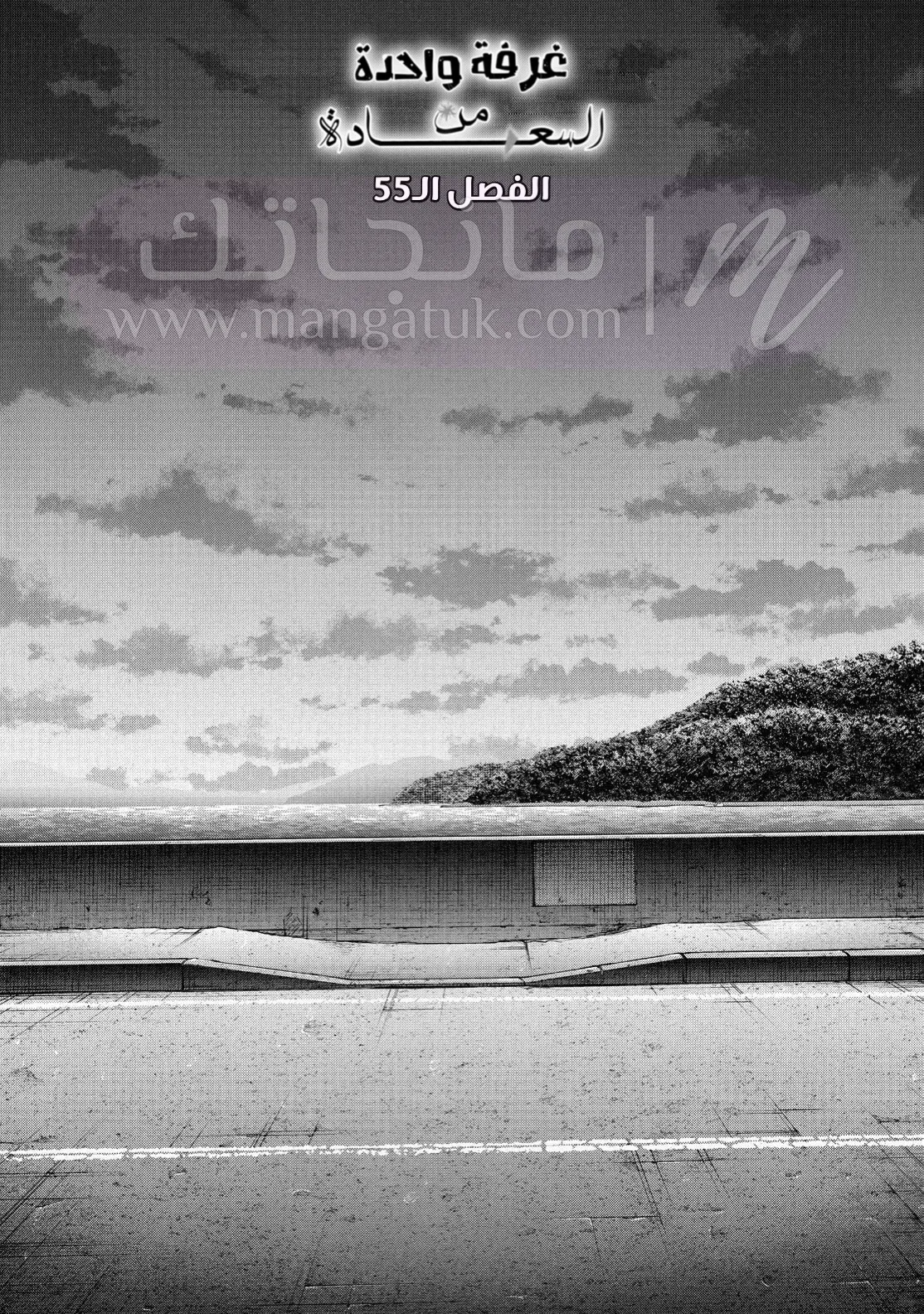 الصفحة 3