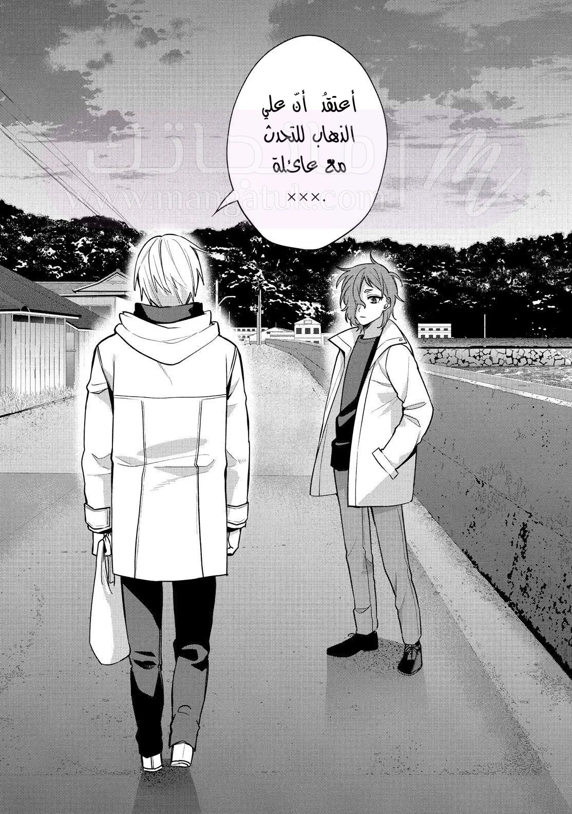 الصفحة 8