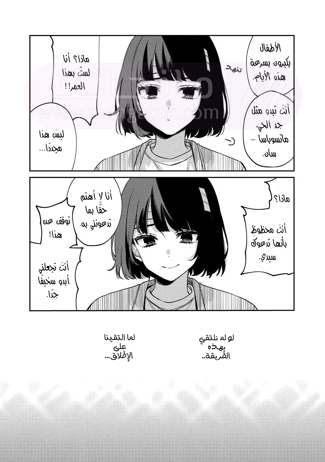 الصفحة 22