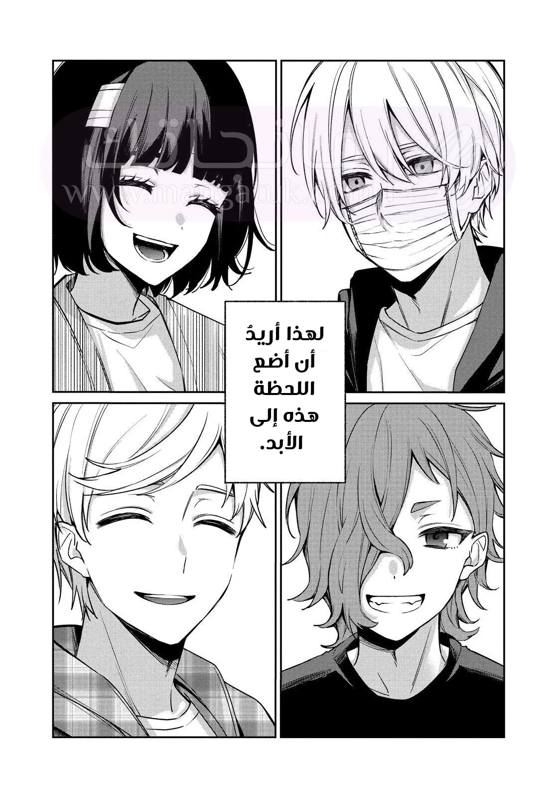 الصفحة 23