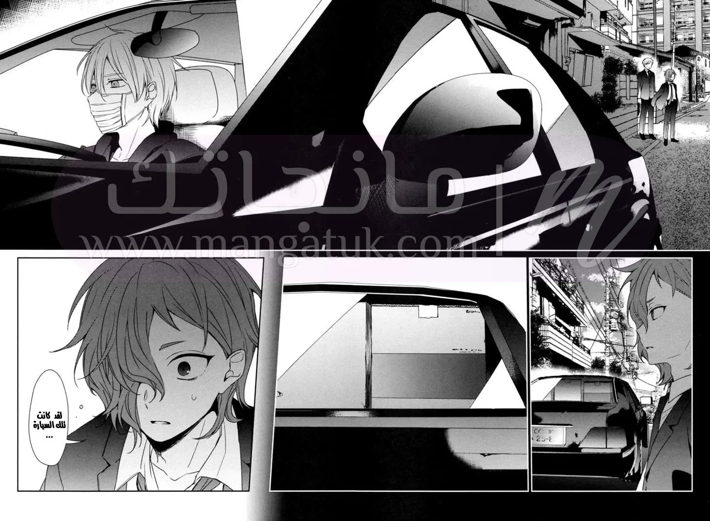 الصفحة 7