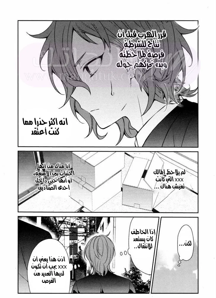 الصفحة 9