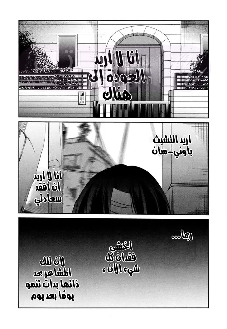 الصفحة 30