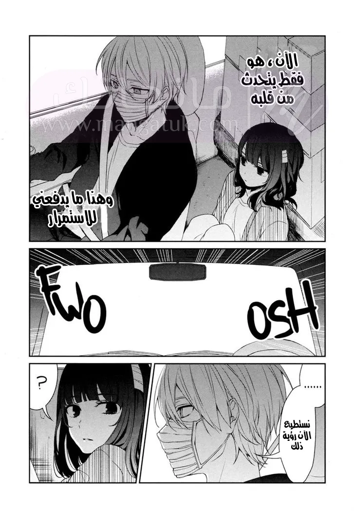 الصفحة 33