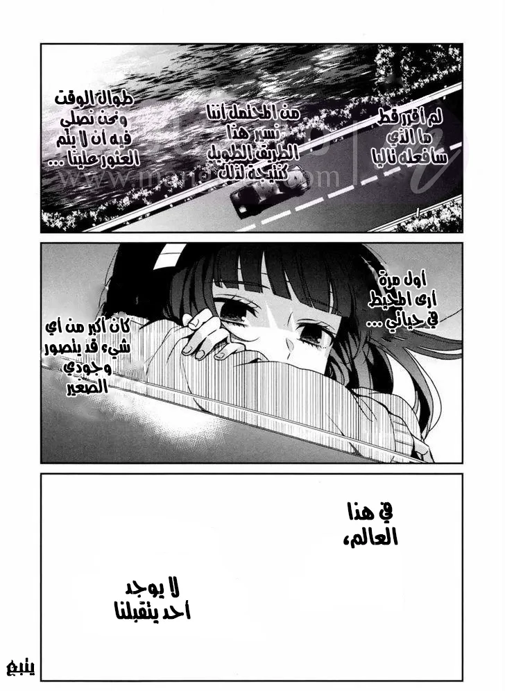 الصفحة 36