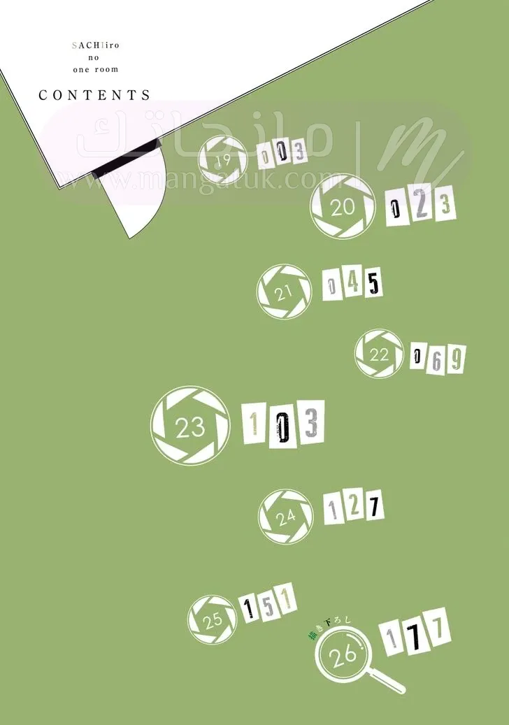 الصفحة 6