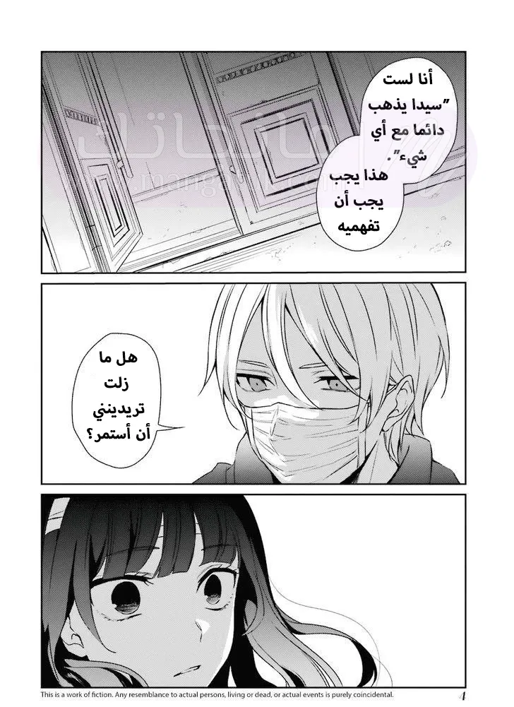 الصفحة 8