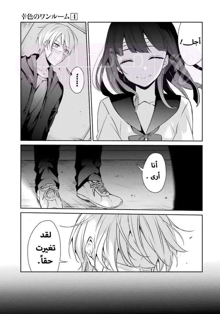 الصفحة 9