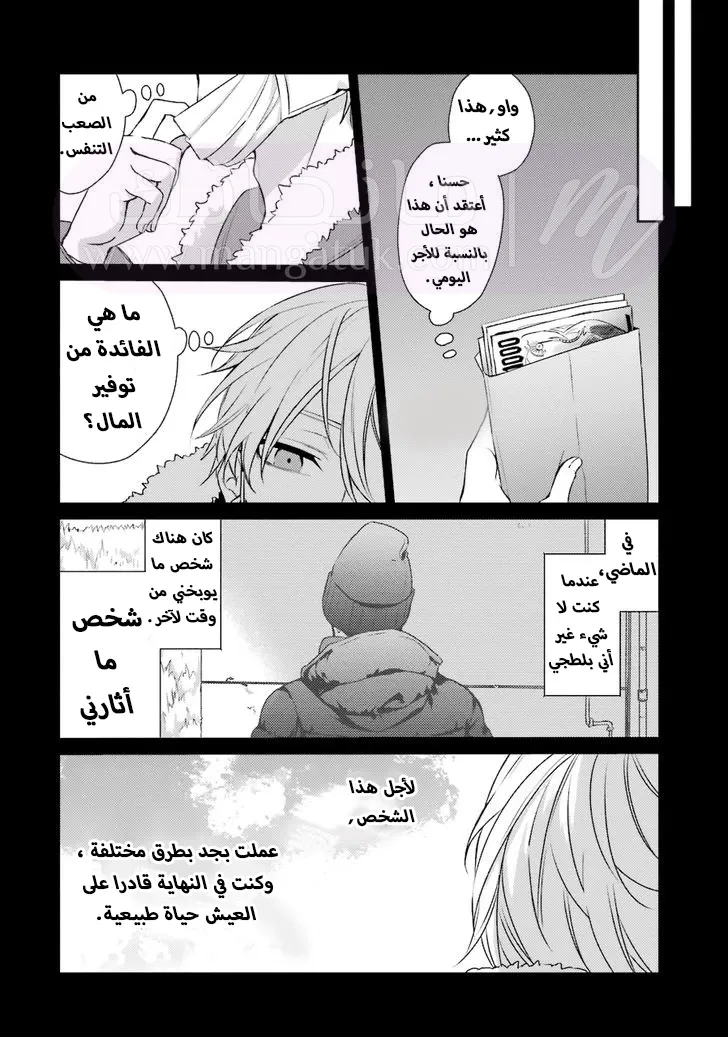 الصفحة 16