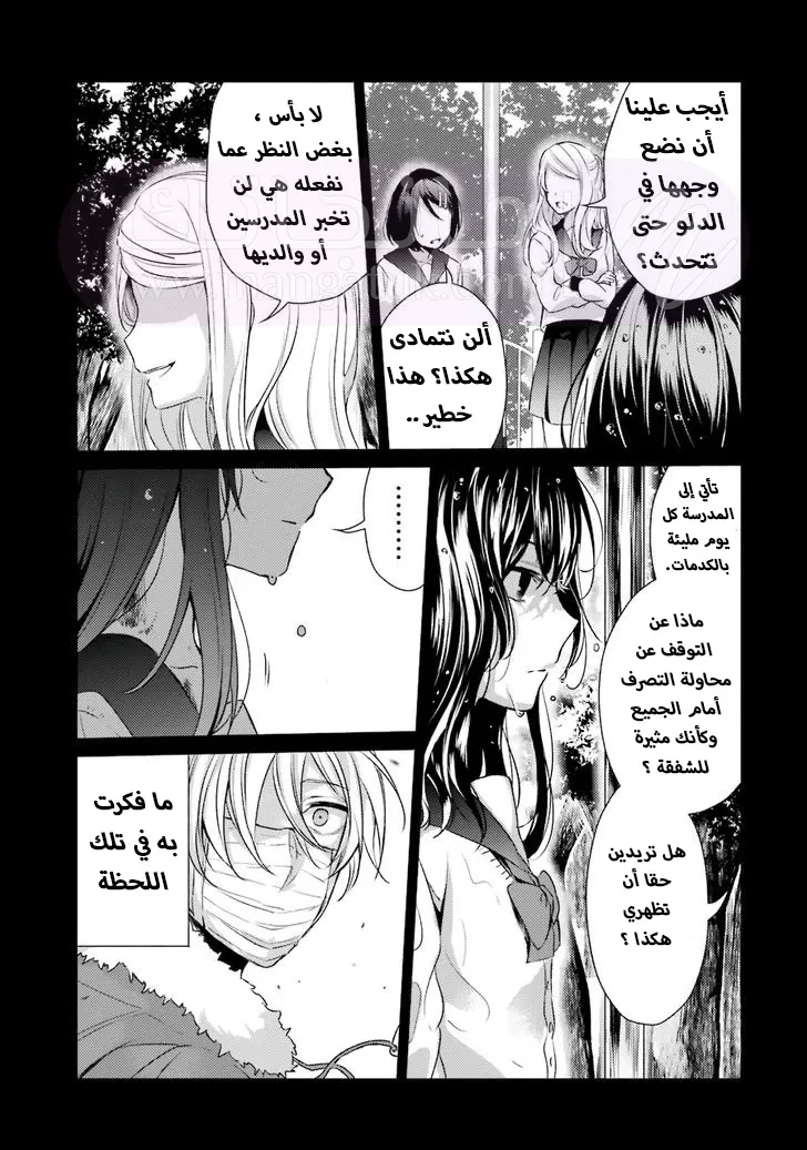 الصفحة 21