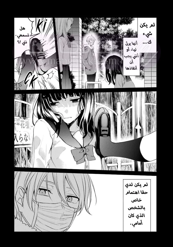 الصفحة 22