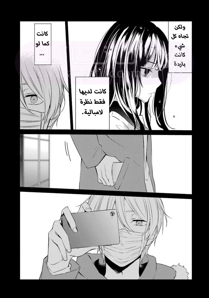 الصفحة 23