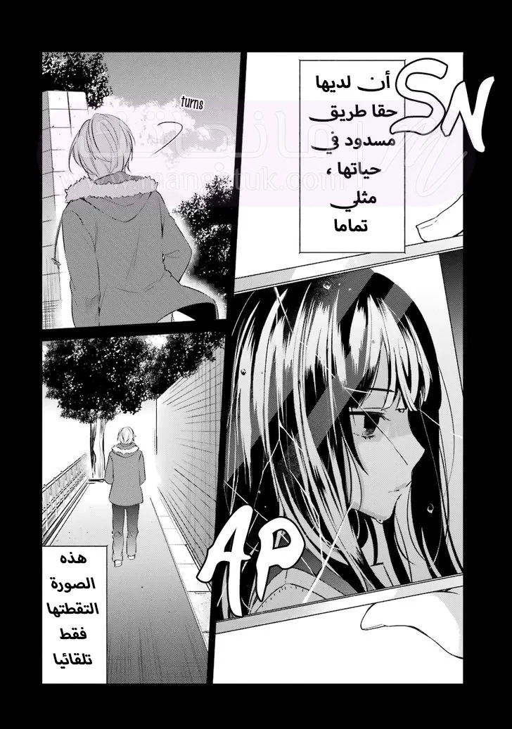 الصفحة 24