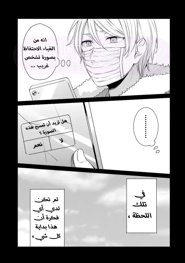 الصفحة 25