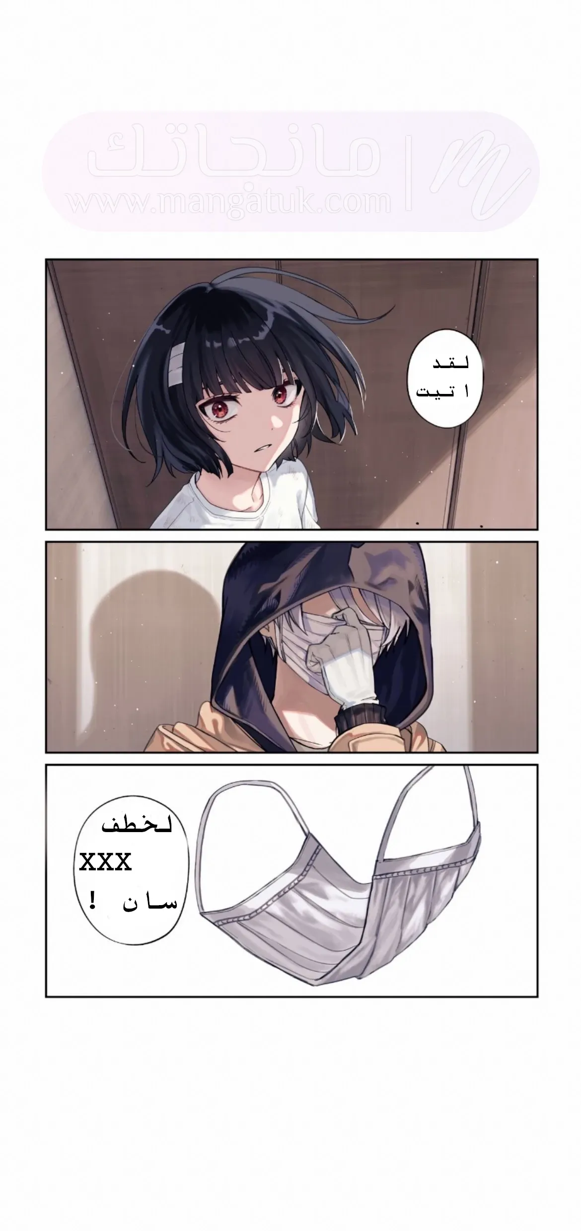 الصفحة 5